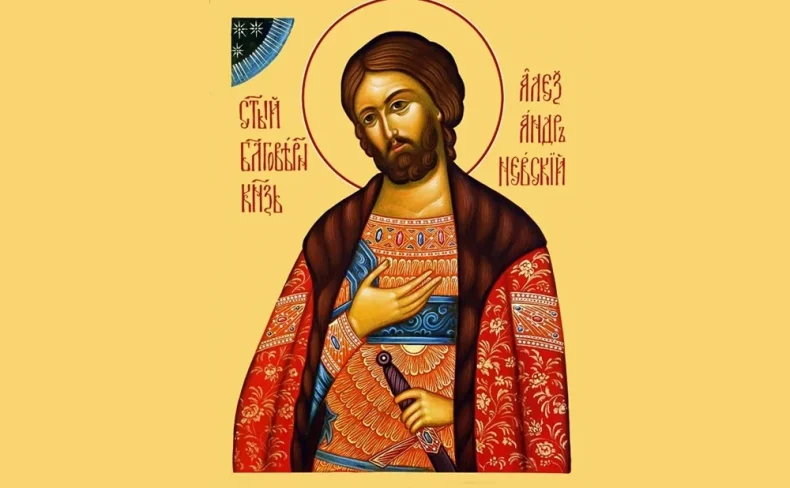 Акафист святому Александру Невскому